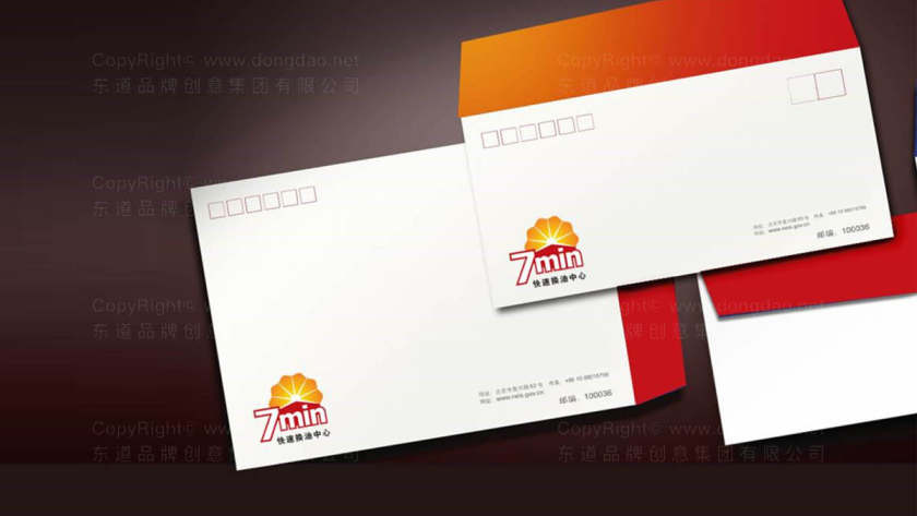 贵阳logo设计